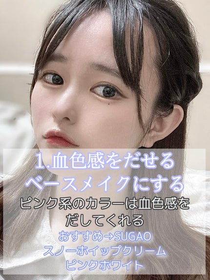 ナチュラル チークN/CEZANNE/パウダーチークを使ったクチコミ(3枚目)