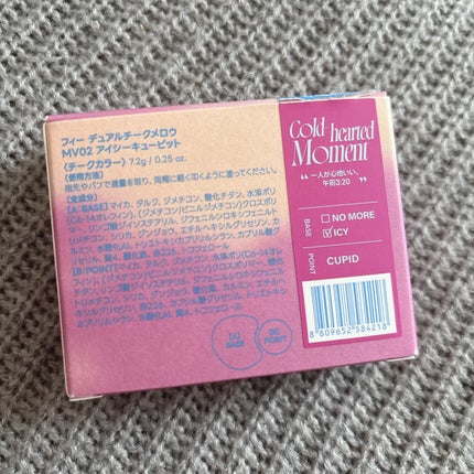 デュアルチークメロウ/fwee/ジェル・クリームチークを使ったクチコミ(4枚目)