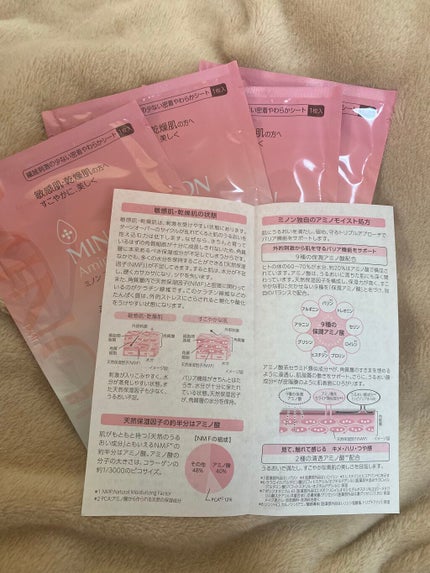 ããã³ ã¢ããã¢ã€ã¹ã ã·ãã·ããã£ãšãèãã¹ã¯/ããã³/ã·ãŒããã¹ã¯ã»ããã¯ã䜿ã£ãã¯ãã³ãïŒ4æç®ïŒ