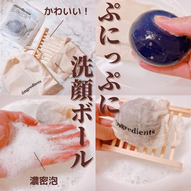 Butterfly Pea Cleansing Ball/Ongredients/洗顔石鹸を使ったクチコミ（1枚目）