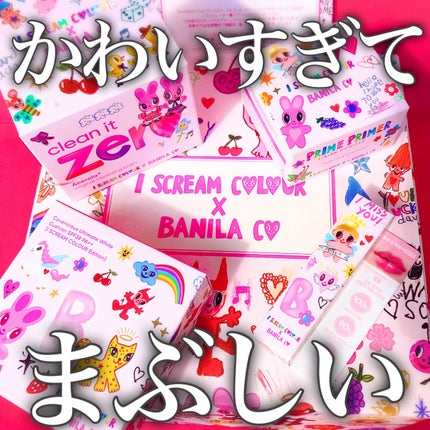 クリーンイットゼロ クレンジングバーム オリジナル/BANILA CO/クレンジングバームを使ったクチコミ(1枚目)