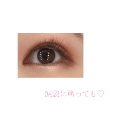 ヴェールライター/rom&nd/パウダーハイライトを使ったクチコミ(6枚目)