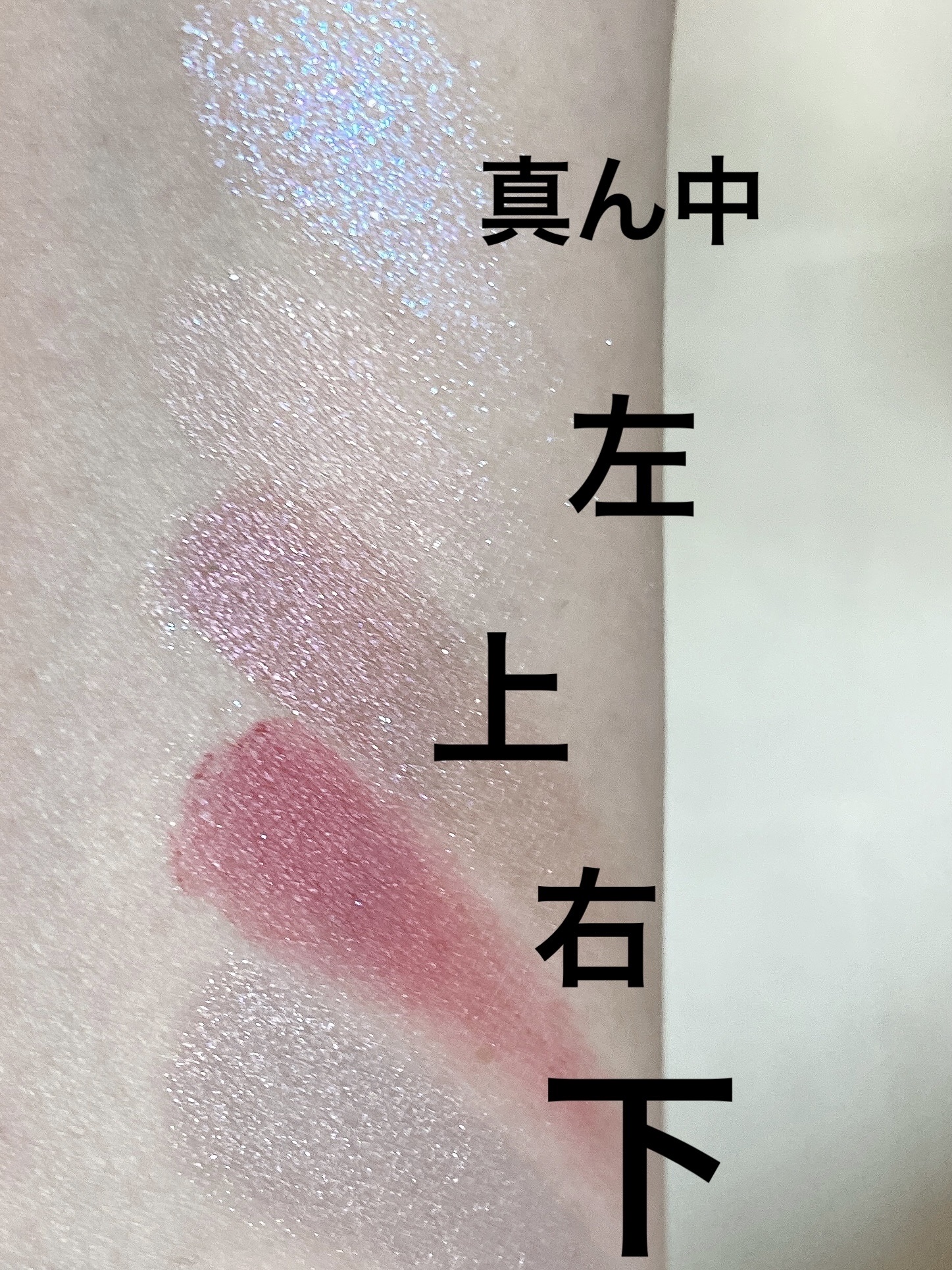 ジルスチュアート ブルームクチュール アイズ　ジュエルドブーケ/JILL STUART/アイシャドウパレットを使ったクチコミ（3枚目）