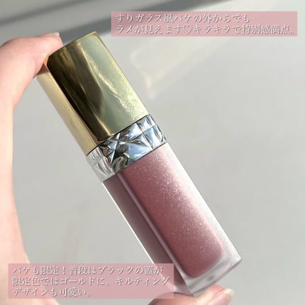 ルージュ ディオール フォーエヴァー リキッド シークイン(クリスマス コレクション 2024 限定品)/Dior/口紅・グロス・リップライナー・リップケアを使ったクチコミ(3枚目)