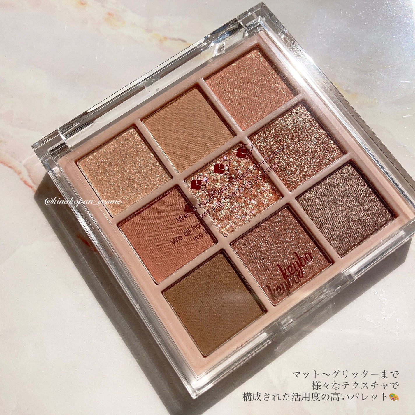 KEYBO FALL IN LOVE SHADOW PALETTE/keybo/アイシャドウパレットを使ったクチコミ(2枚目)