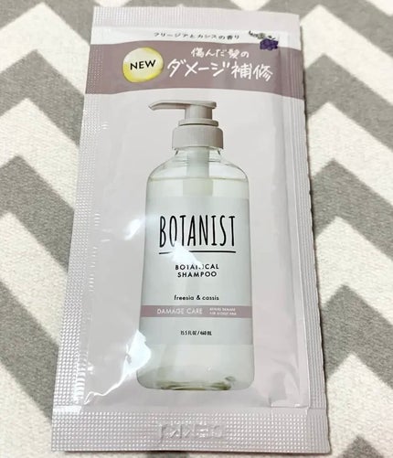 BOTANIST ボタニカルシャンプー ダメージケアのクチコミ「BOTANIST
ボタニカルシャンプー ダメージケア
「髪を自然で満たしきる」
なめらかな、.....」(1枚目)