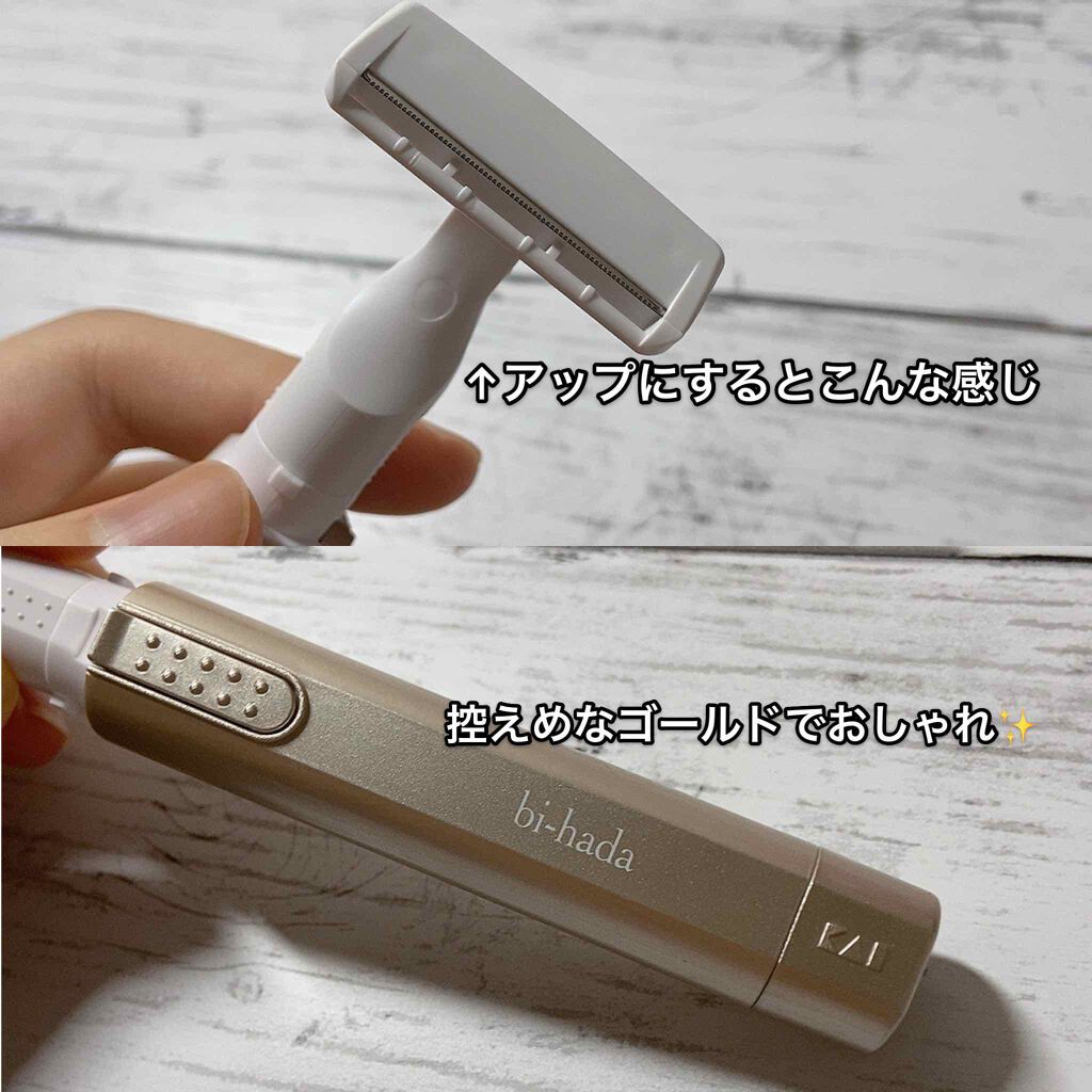 bi-hada ompa T ホルダー替刃2個付/貝印/シェーバーを使ったクチコミ(3枚目)