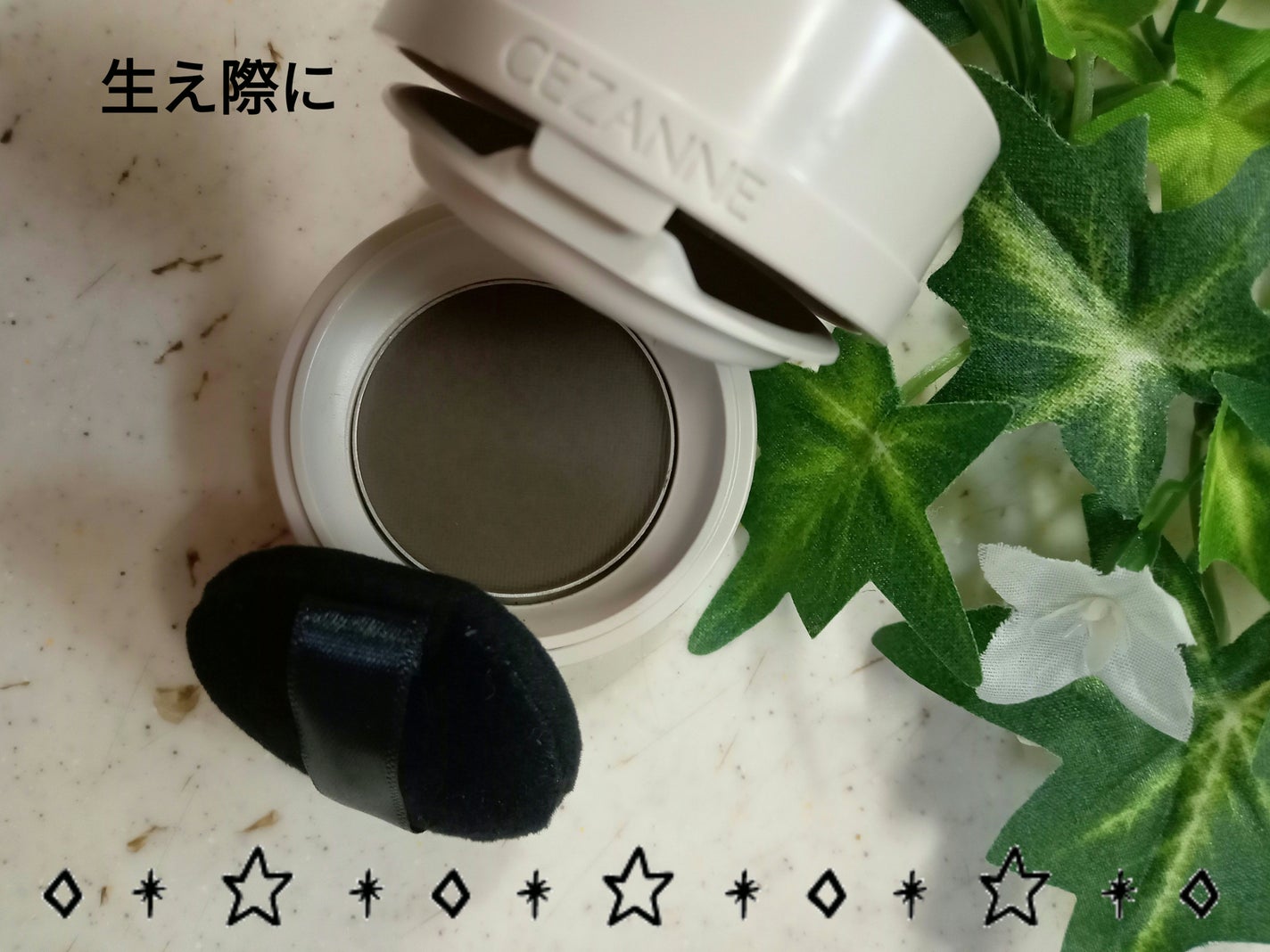 ヘアメイクパウダー/CEZANNE/ヘアケア・スタイリングを使ったクチコミ(1枚目)