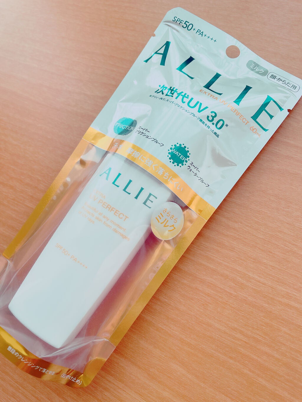 エクストラUV パーフェクトN/アリィー/日焼け止めミルクを使ったクチコミ(1枚目)