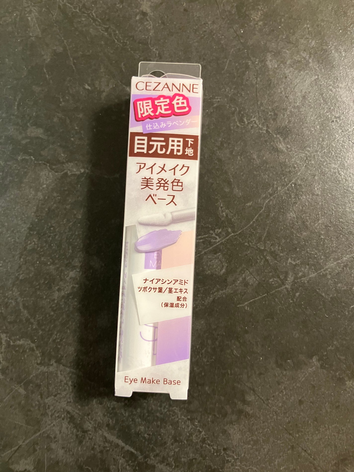 アンドバイロムアンド メロウアイパレット/&nd by rom&nd/アイシャドウパレットを使ったクチコミ(4枚目)