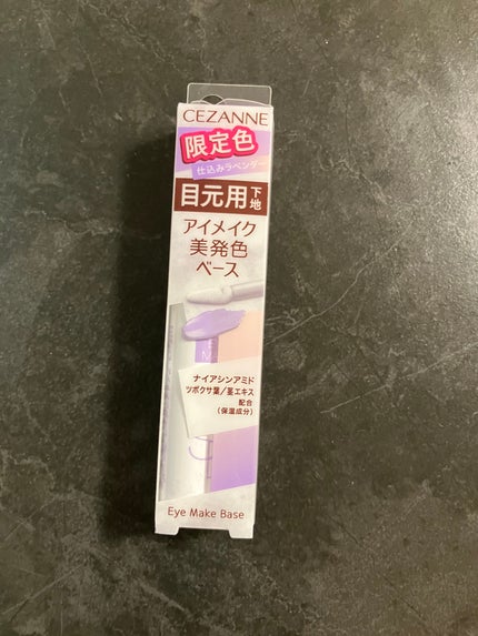 アンドバイロムアンド メロウアイパレット/&nd by rom&nd/アイシャドウパレットを使ったクチコミ(4枚目)