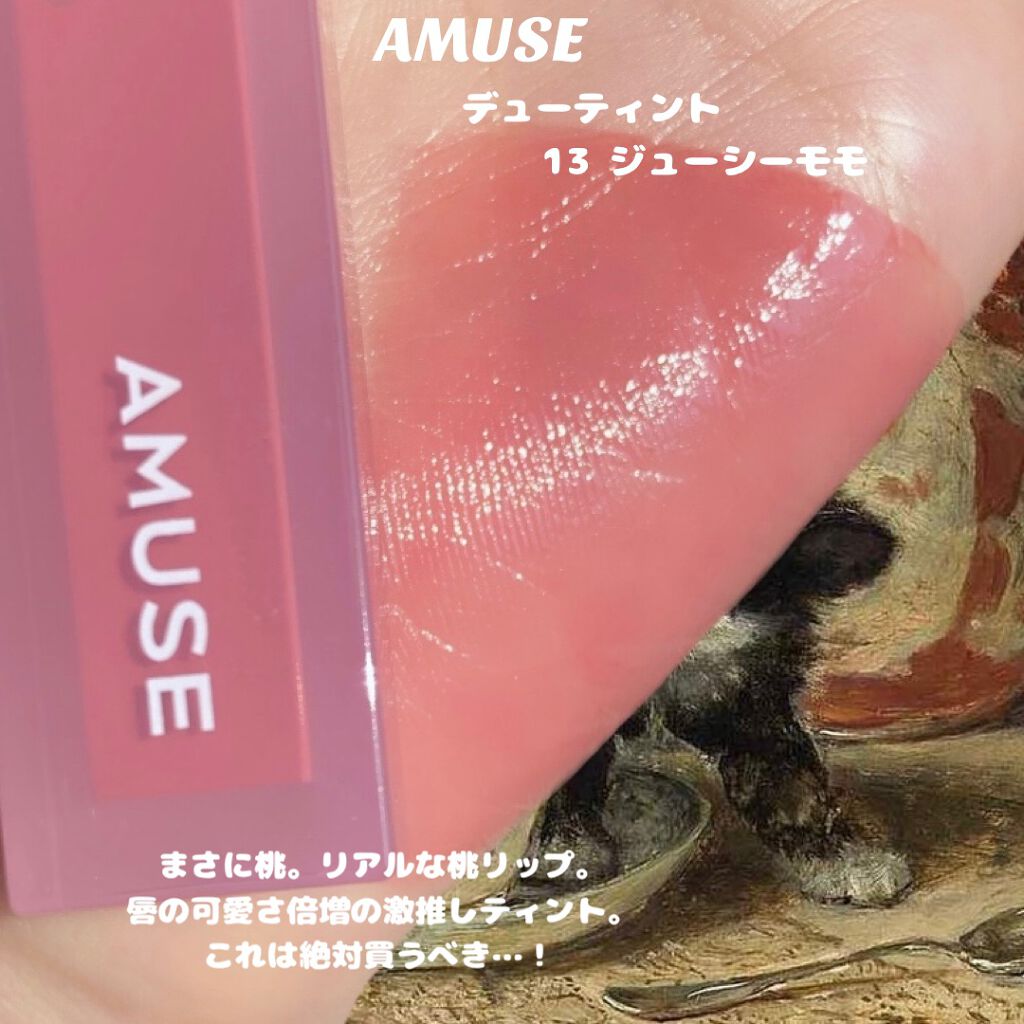 ステイオンバームルージュ/キャンメイク/口紅を使ったクチコミ(6枚目)