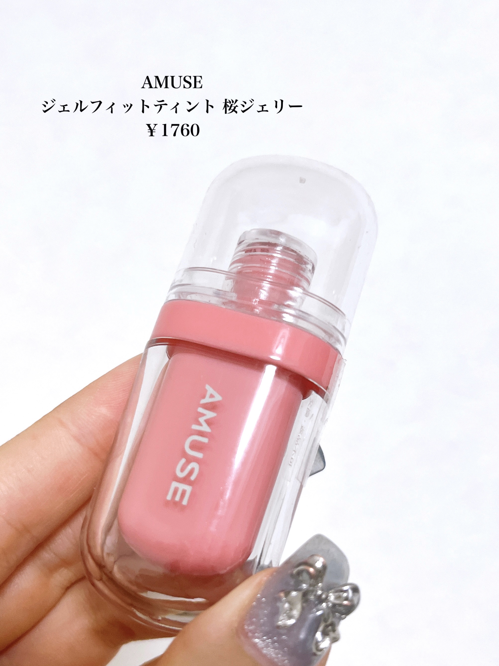 ジェルフィットティント/AMUSE/リップティントを使ったクチコミ（2枚目）