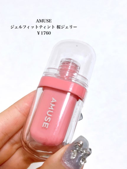 ジェルフィットティント/AMUSE/リップティントを使ったクチコミ(2枚目)