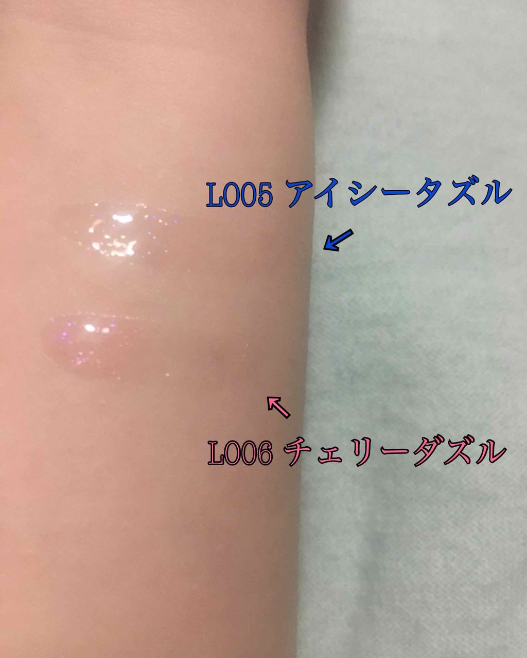 リップケアオイル/excel/リップグロスを使ったクチコミ（2枚目）