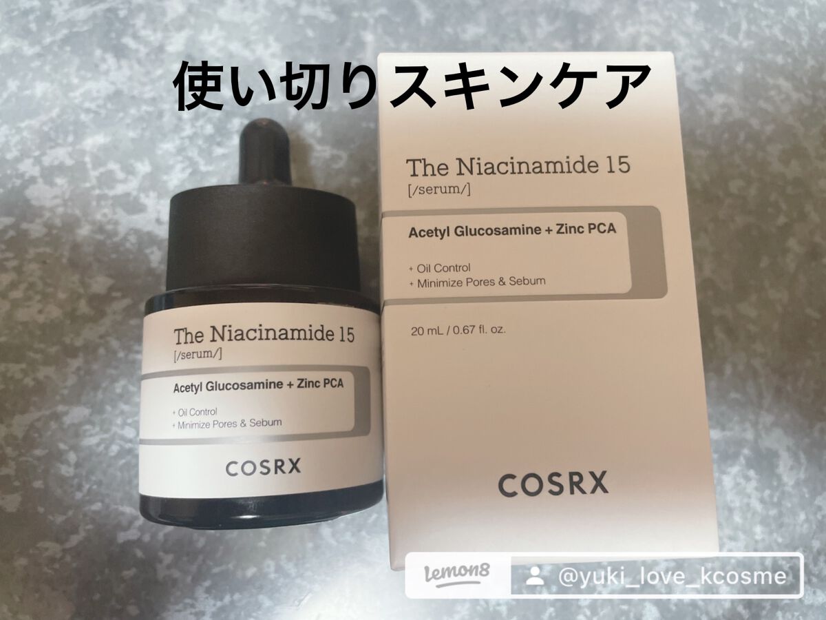RXザ・ナイアシンアミド15セラム  /COSRX/美容液を使ったクチコミ(1枚目)
