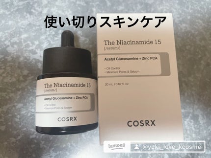 RXザ・ナイアシンアミド15セラム  /COSRX/美容液を使ったクチコミ(1枚目)