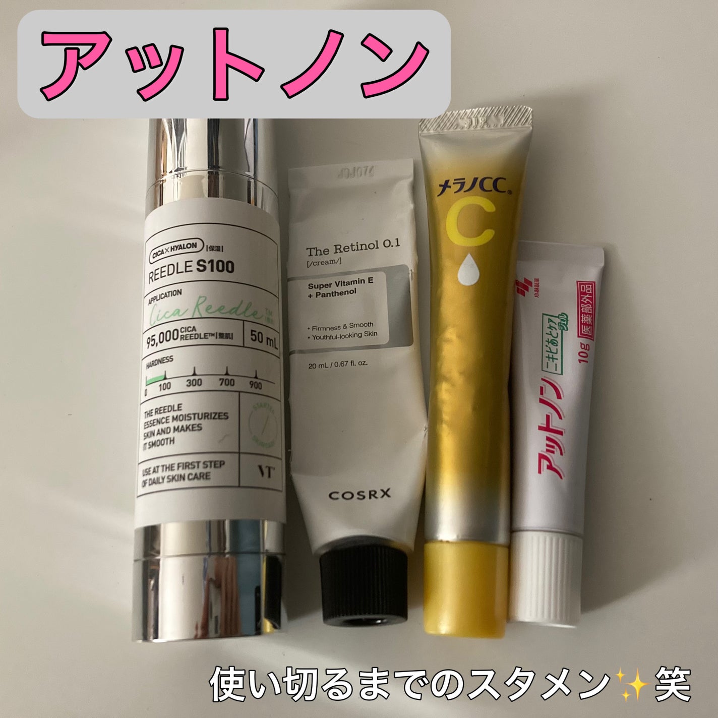 ニキビあとケアジェル/アットノン/その他スキンケアを使ったクチコミ(4枚目)