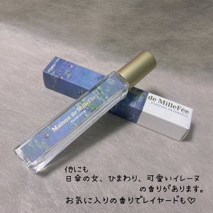 Maison de MilleFée 絵画フレグランス 03 睡蓮/MilleFée/香水(その他)を使ったクチコミ(4枚目)