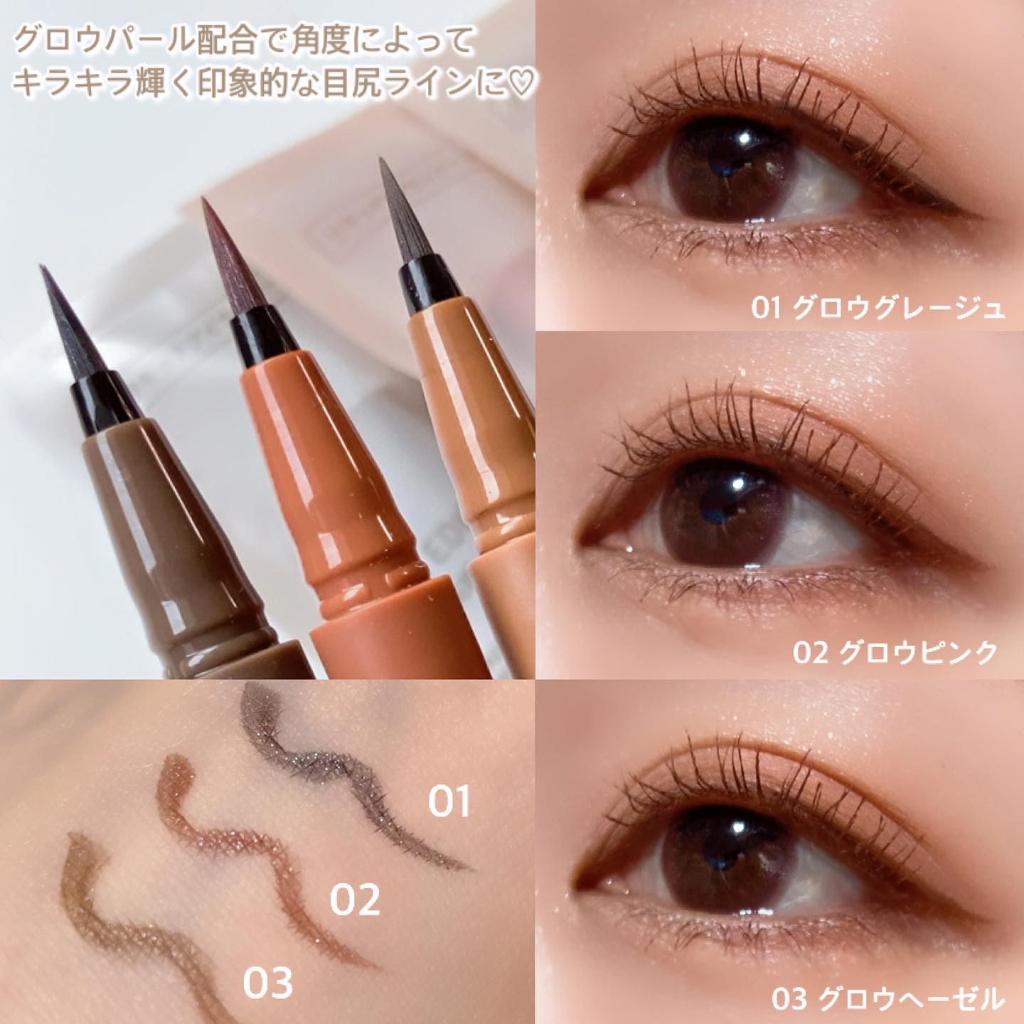 エテュセ アイエディション(リキッドライナー)/ettusais/リキッドアイライナーを使ったクチコミ（3枚目）