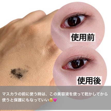 LASH & BROW ENRICHED BLACK SERUM/MARSHIQUE/まつげ美容液を使ったクチコミ(4枚目)