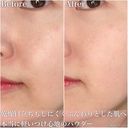 ザ・ブラーパウダーパクト/ABOUT TONE/プレストパウダーを使ったクチコミ(5枚目)