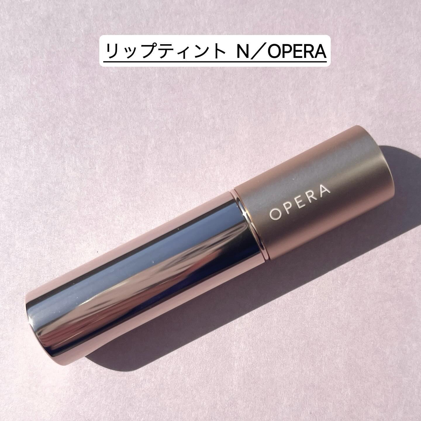オペラ リップティント N/OPERA/リップティントを使ったクチコミ（2枚目）