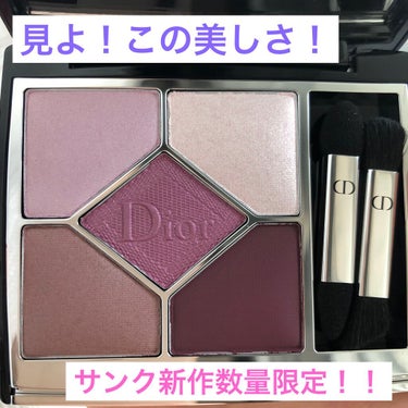 【旧】サンク クルール クチュール 849 ピンク サクラ（生産終了）/Dior/アイシャドウパレットを使ったクチコミ（1枚目）