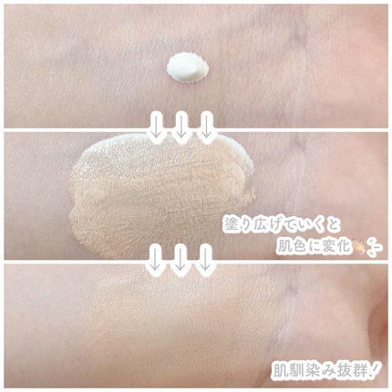 パーソナルトーンアップクリーム/3U/化粧下地を使ったクチコミ(2枚目)