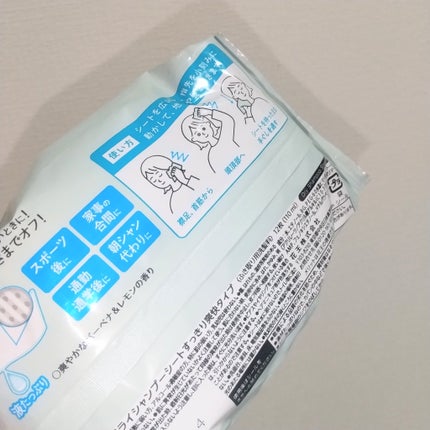 メリット ドライシャンプーシート すっきり爽快タイプ/メリット/ドライシャンプーを使ったクチコミ(2枚目)