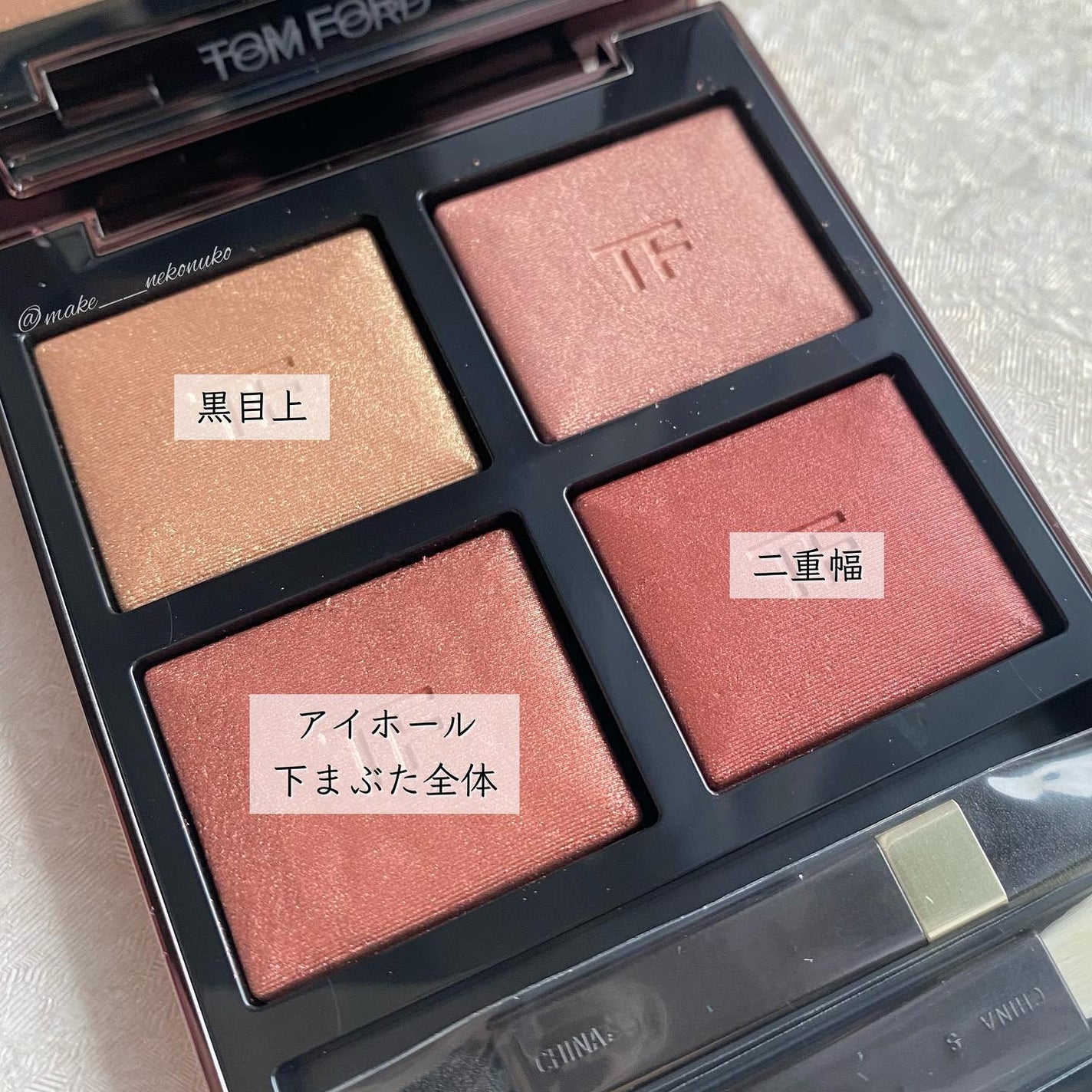 アイ カラー クォード/TOM FORD BEAUTY/アイシャドウパレットを使ったクチコミ(5枚目)