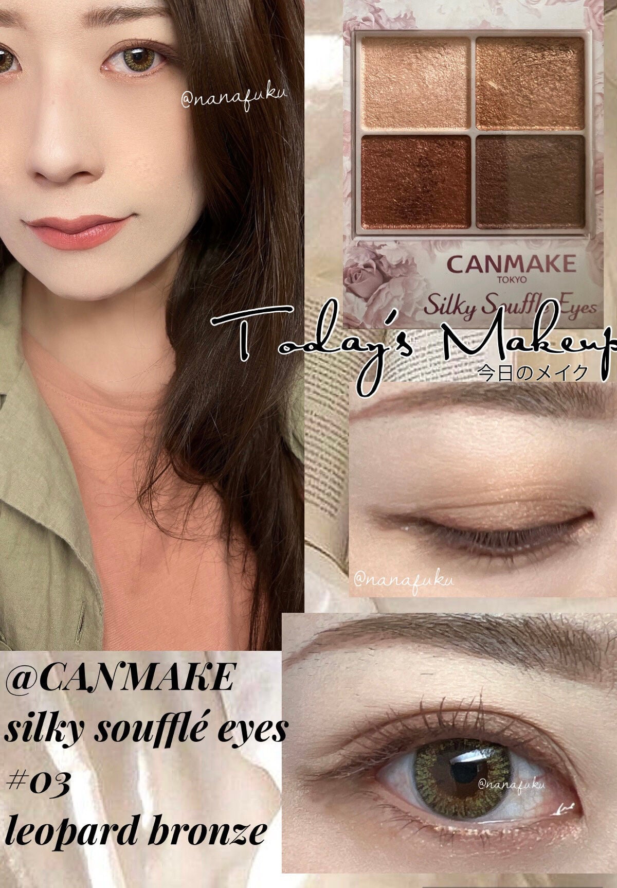 シルキースフレアイズ/キャンメイク/アイシャドウパレットを使ったクチコミ(1枚目)