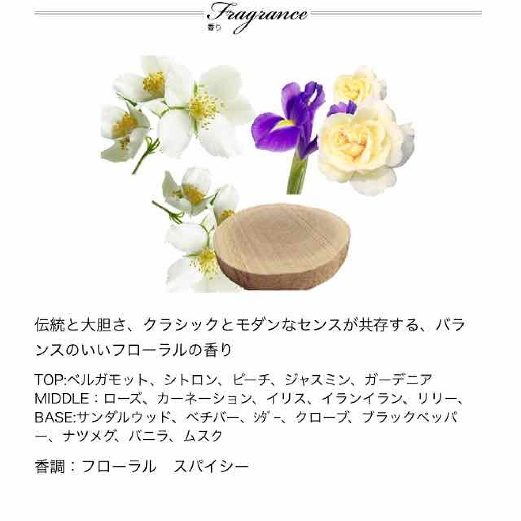 レールデュタン オーデトワレ/ニナリッチ(フレグランス)/香水(レディース)を使ったクチコミ(3枚目)