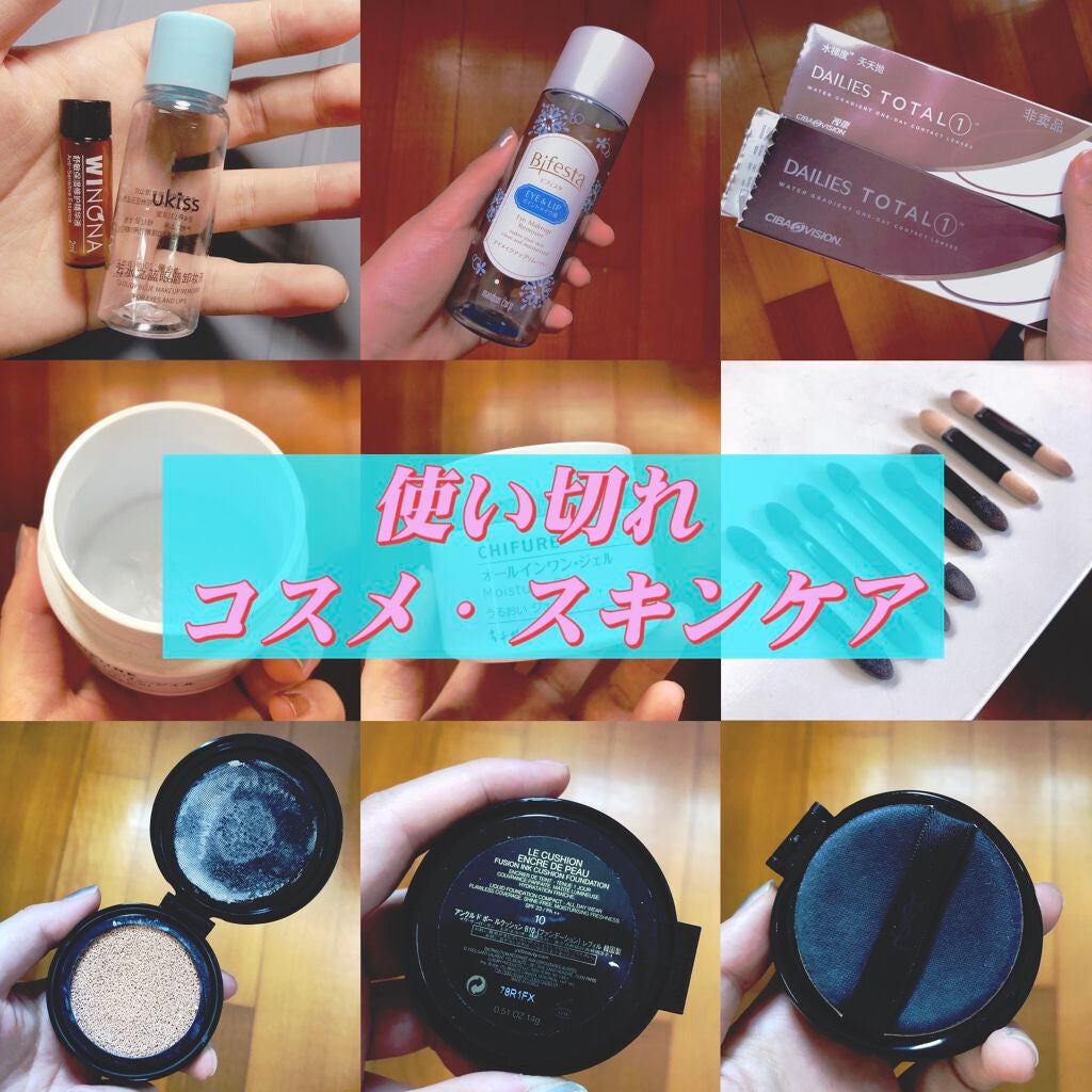 ミセラーアイメイクアップリムーバー/ビフェスタ/ポイントメイクリムーバーを使ったクチコミ(1枚目)