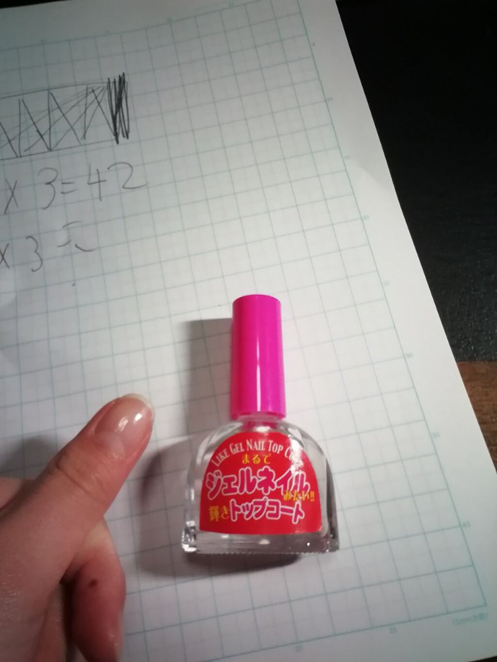 を使ったクチコミ（1枚目）