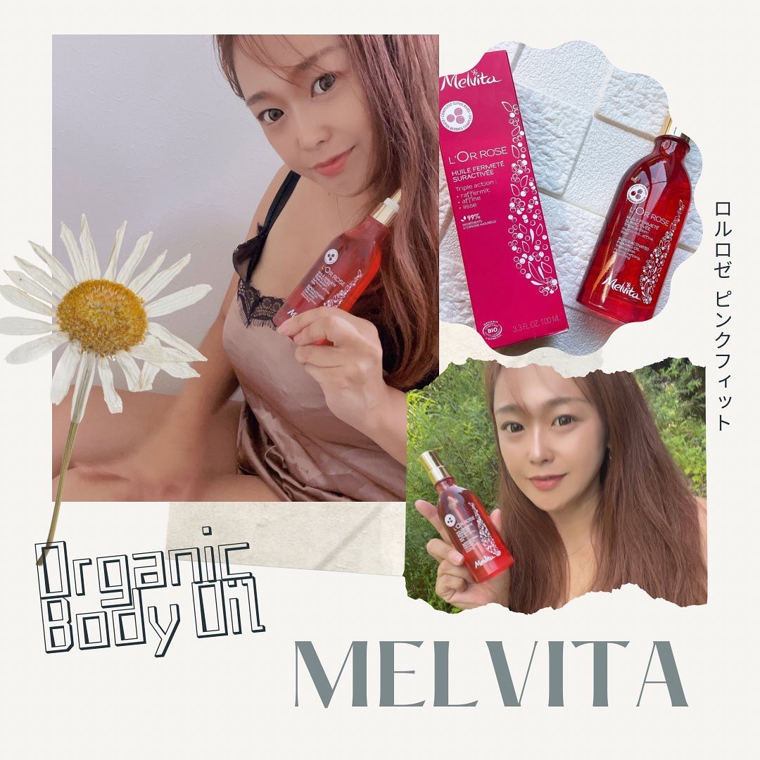 ロルロゼ ピンクフィット ボディオイル/Melvita/ボディオイルを使ったクチコミ（1枚目）