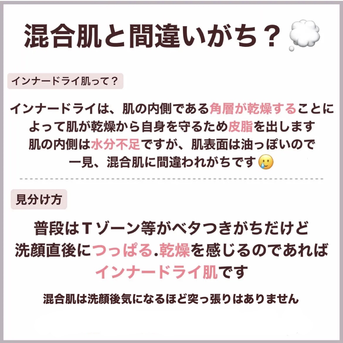 VC100エッセンスローション EX/ドクターシーラボⓇ/化粧水を使ったクチコミ（2枚目）