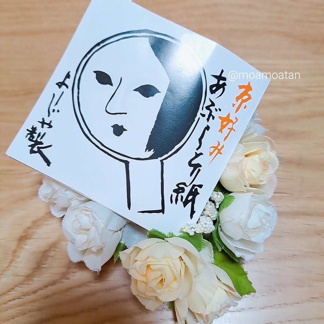 あぶらとり紙/よーじや/あぶらとり紙を使ったクチコミ（1枚目）