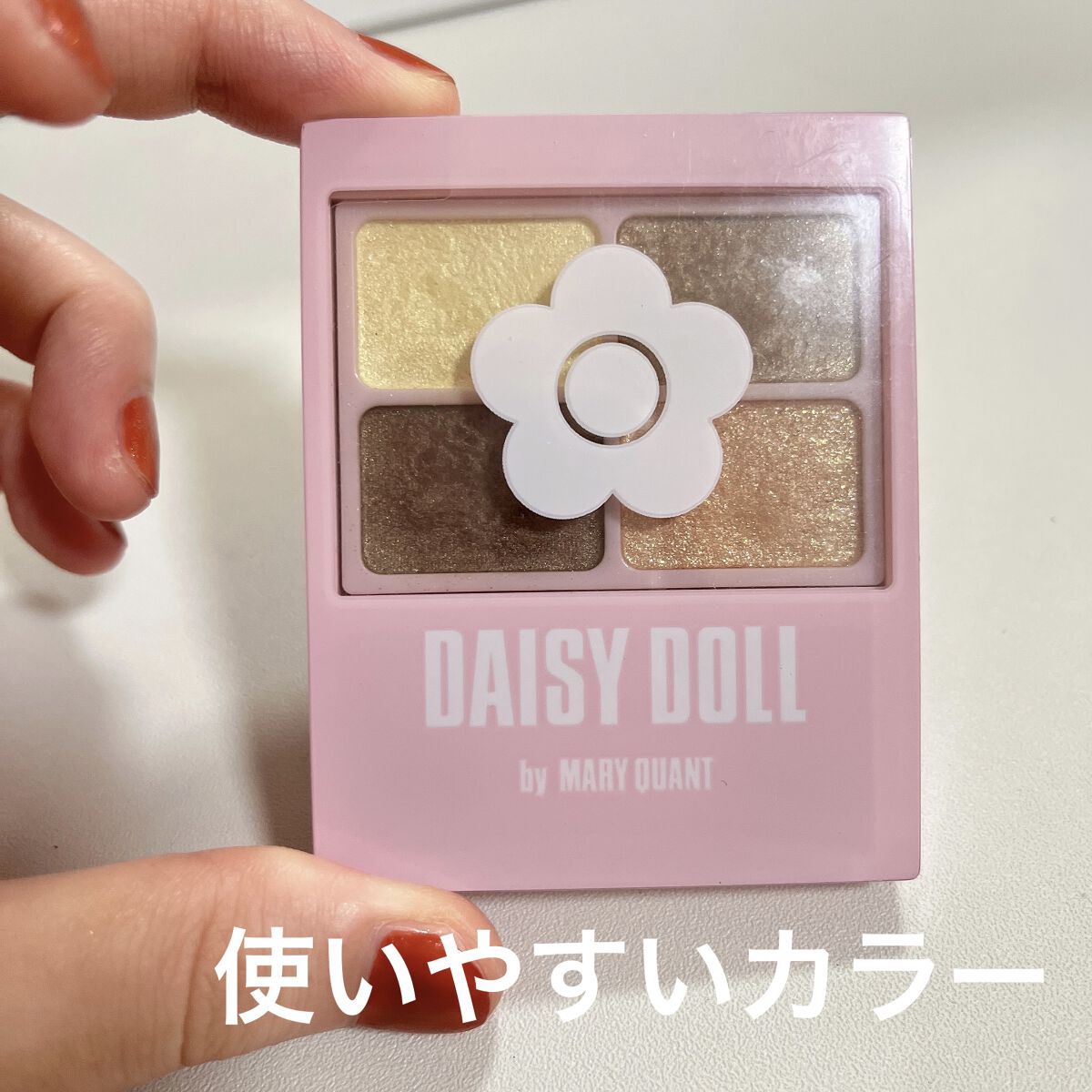 デイジードール アイカラー パレット BR-01 サンドブラウン/DAISY DOLL by MARY QUANT/アイシャドウパレットを使ったクチコミ（1枚目）