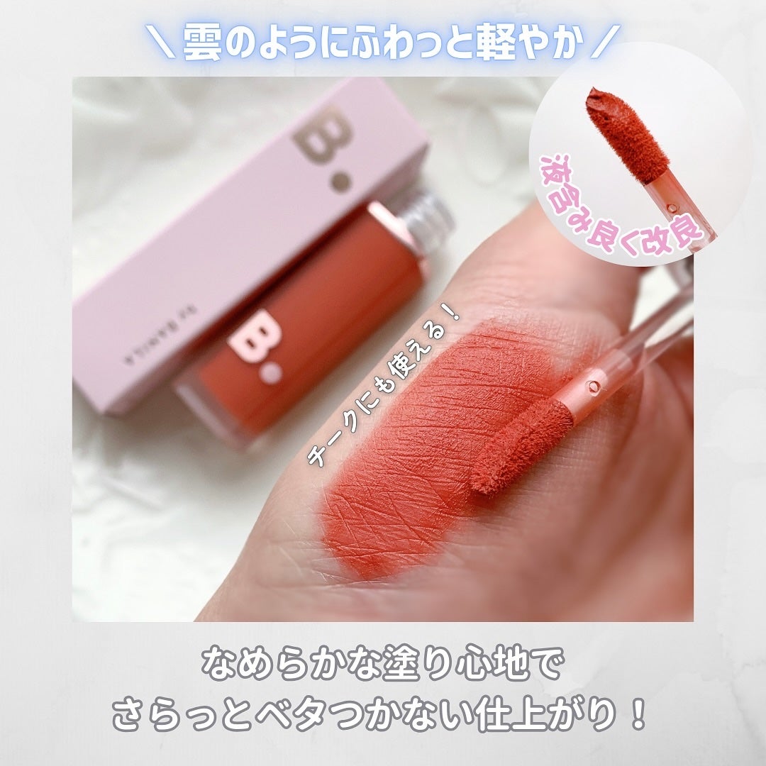 シアーベルベットベールティント /BANILA CO/リップティントを使ったクチコミ(3枚目)