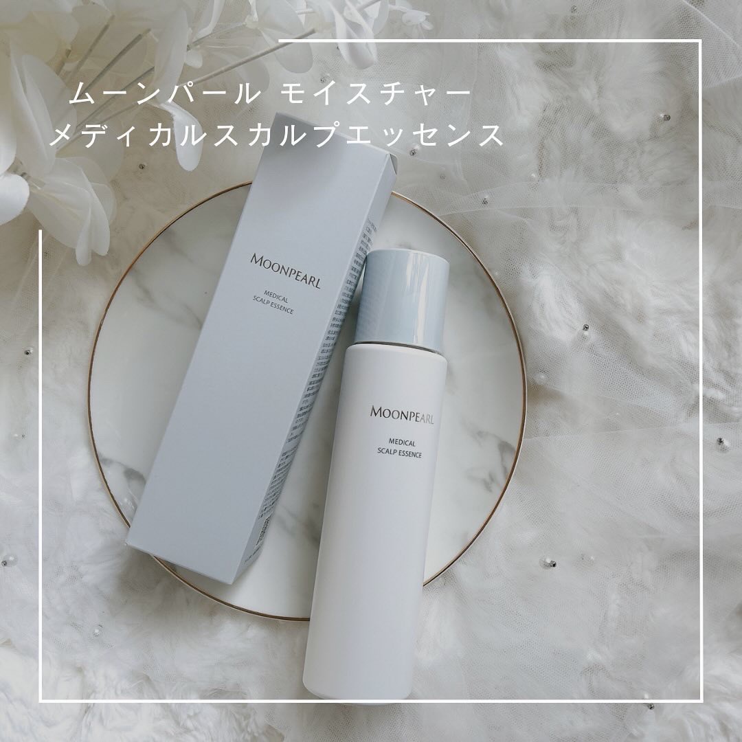 ムーンパール メディカルスカルプエッセンス/ミキモト コスメティックス/頭皮ローションを使ったクチコミ（1枚目）