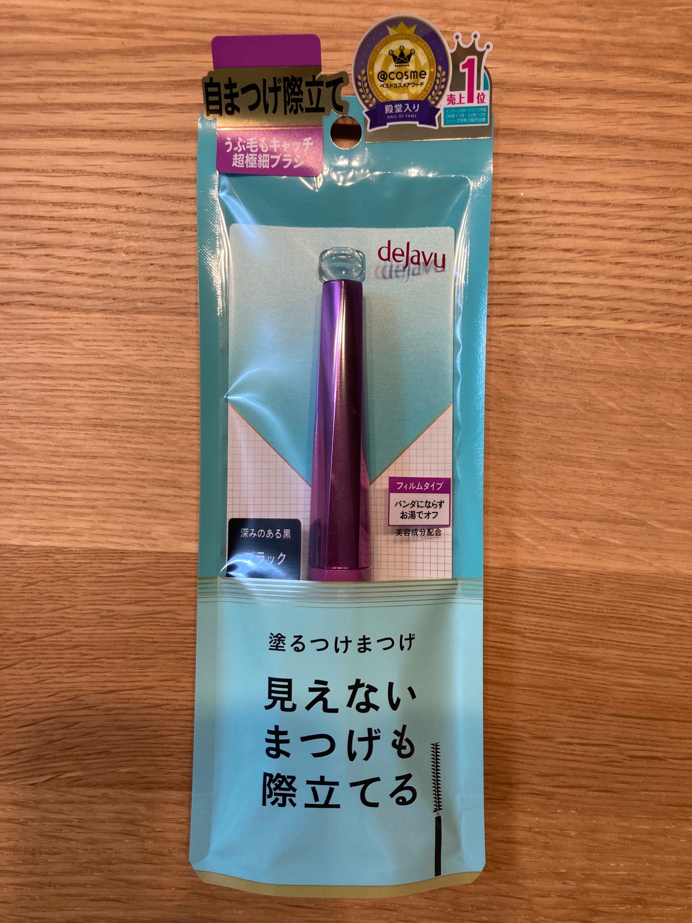 「塗るつけまつげ」自まつげ際立てタイプ/デジャヴュ/マスカラを使ったクチコミ(1枚目)