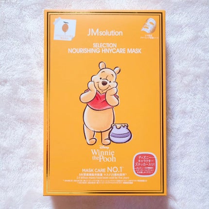 セレクション ハリシング ハニーケア マスク/JMsolution-japan edition-/シートマスク・パックを使ったクチコミ(2枚目)