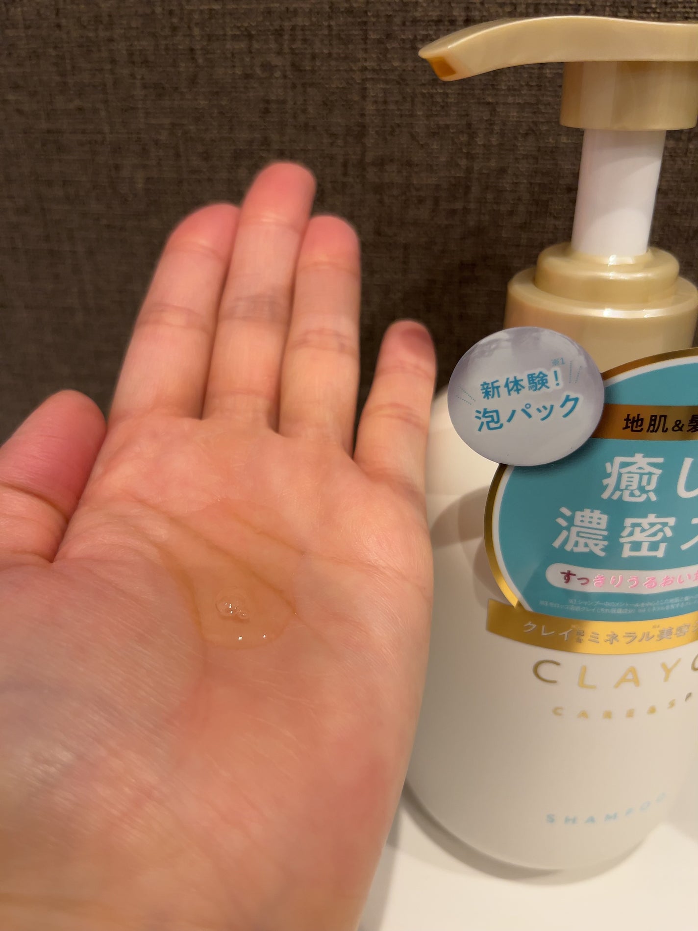 シャンプー/トリートメント SR/CLAYGE/市販シャンプーを使ったクチコミ(3枚目)