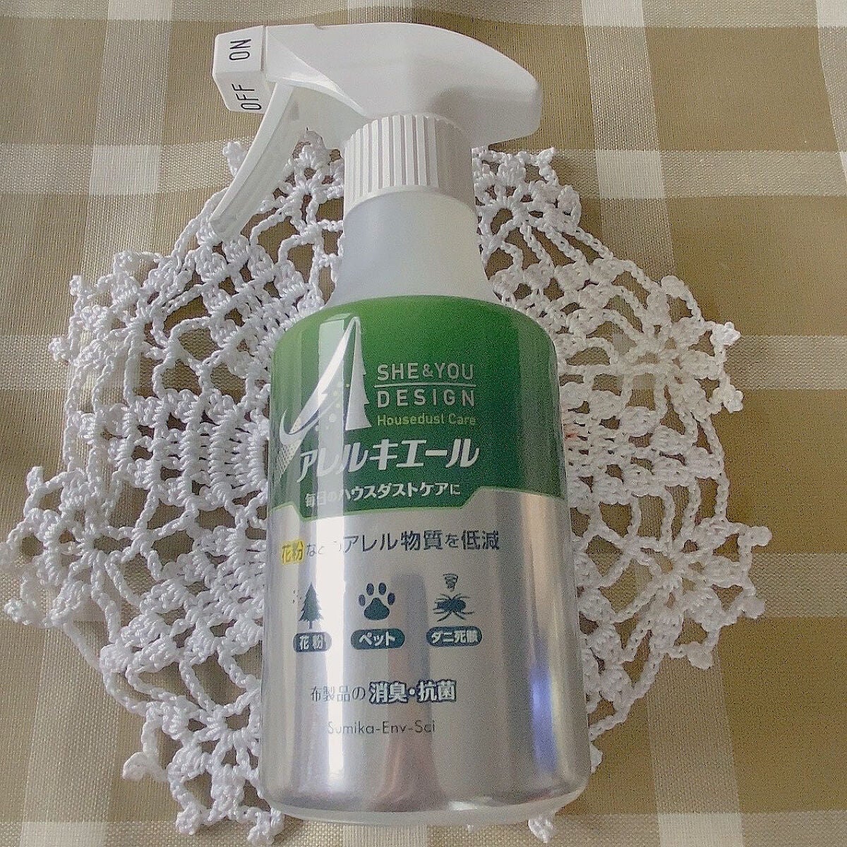 アレルキエール/SHE&YOU DESIGN/ファブリックミストを使ったクチコミ(1枚目)