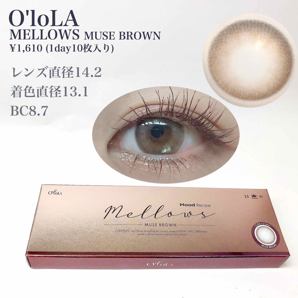 メローズワンデーミューズブラウン(Mellows 1day Muse Brown)/OLOLA/ワンデー(1DAY)カラコンを使ったクチコミ(2枚目)