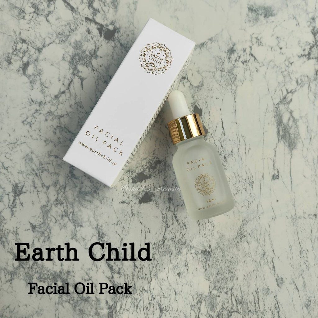 フェイシャル オイル パック/EARTHCHILD/フェイスオイルを使ったクチコミ(1枚目)