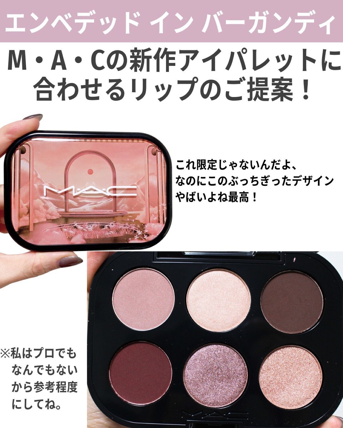 リップスティック/M・A・C/口紅を使ったクチコミ(2枚目)