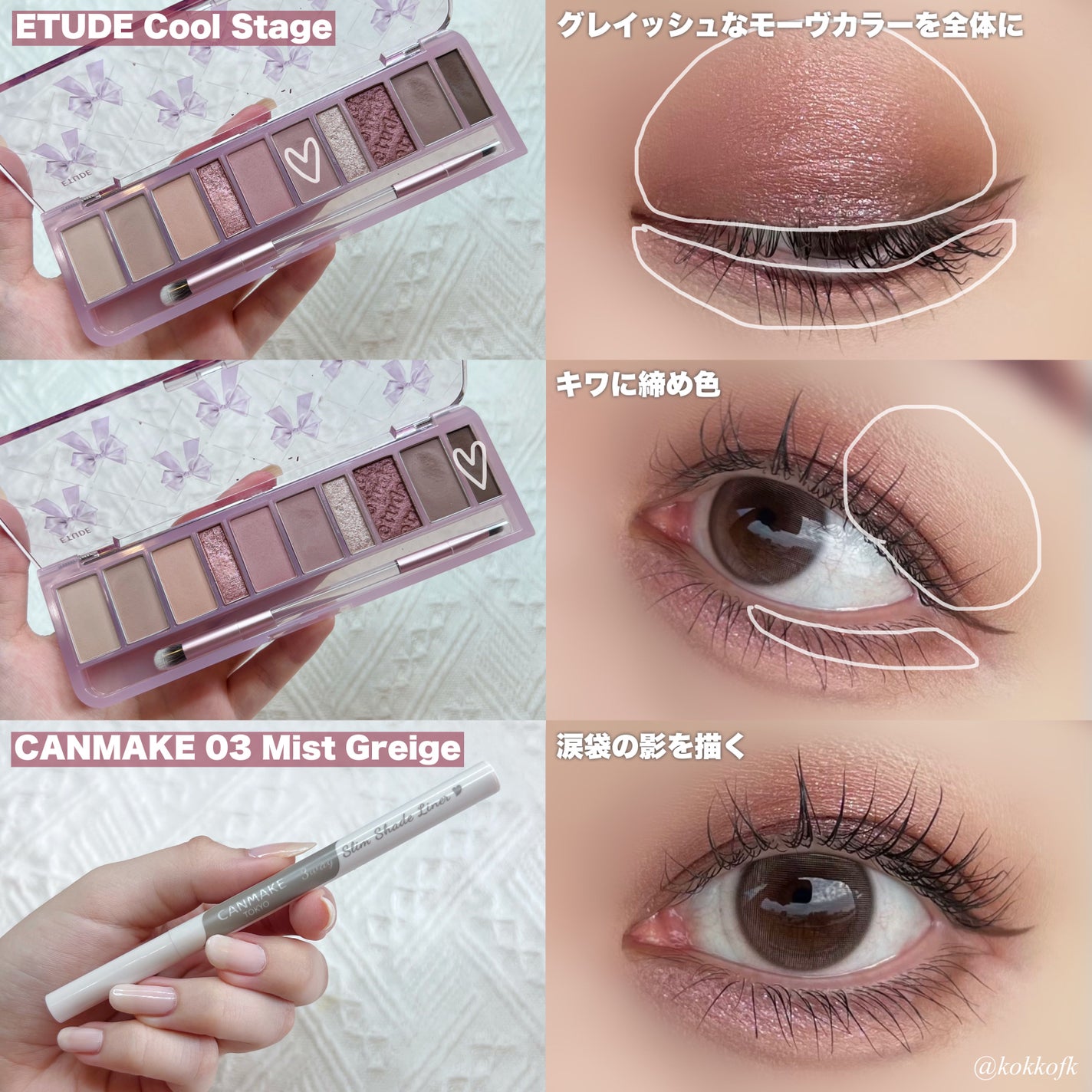 ジルスチュアート ムースブロウマスカラ/JILL STUART/眉マスカラを使ったクチコミ(3枚目)