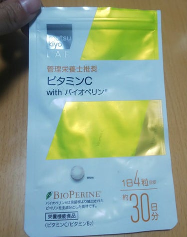 ビタミンC with バイオペリン/matsukiyo/健康サプリメントを使ったクチコミ（1枚目）